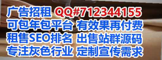 逊克卵子康复有限公司